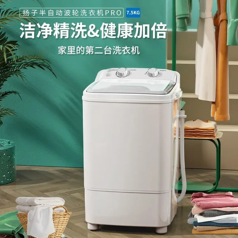Baby Clothing Wash - 미니 세탁기 소형 임대용 세탁기 아기