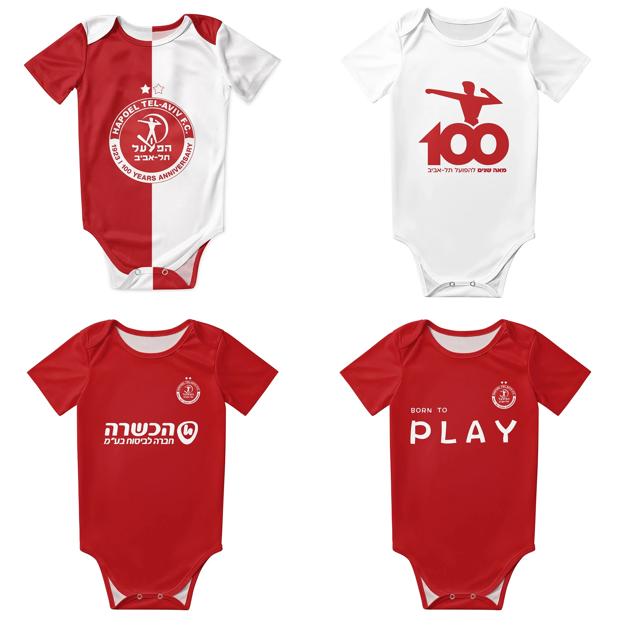 Baby Clothing Brands - Hapoel Tel Aviv 베이비 바디 슈트