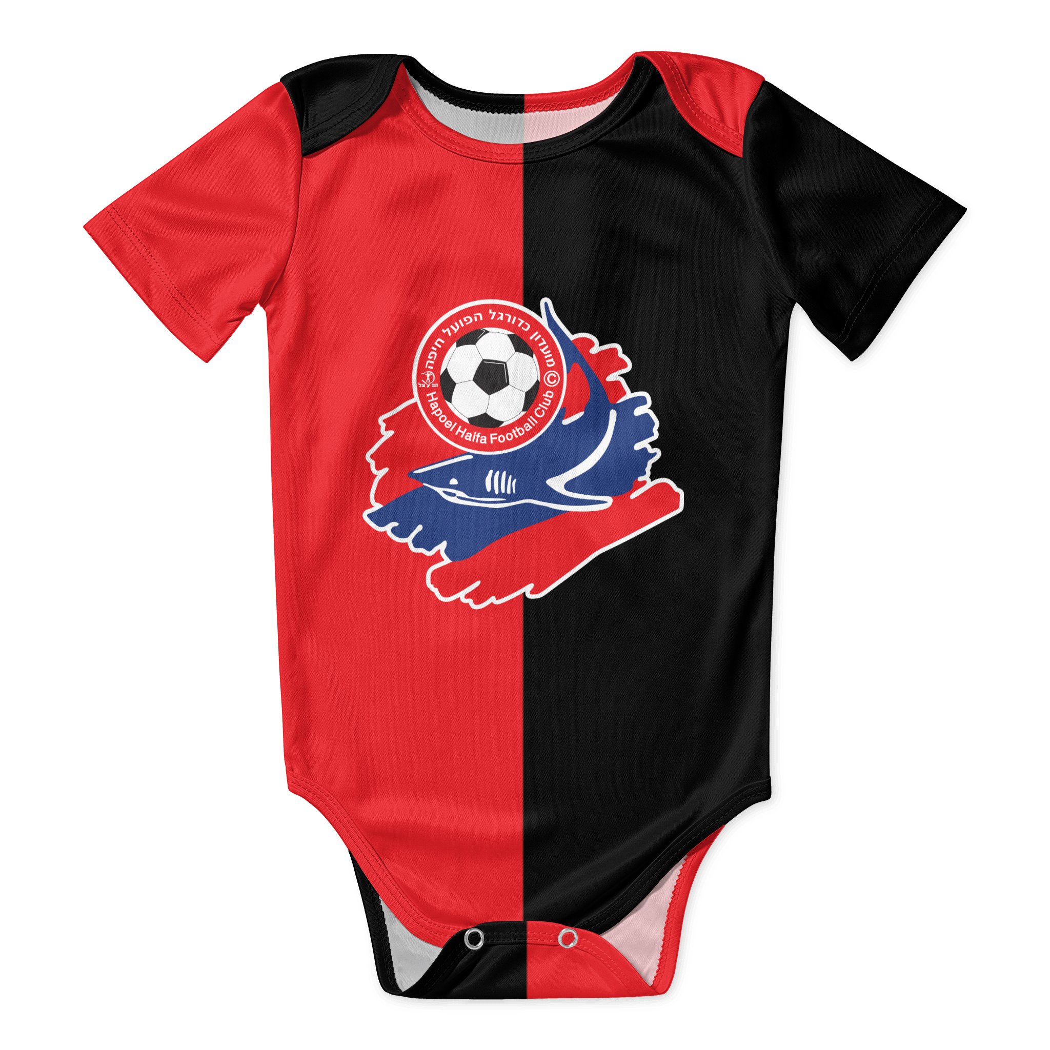 Baby Clothing Brands - Hapoel Haifa 아기 바디수트, 유니섹스 셔츠,