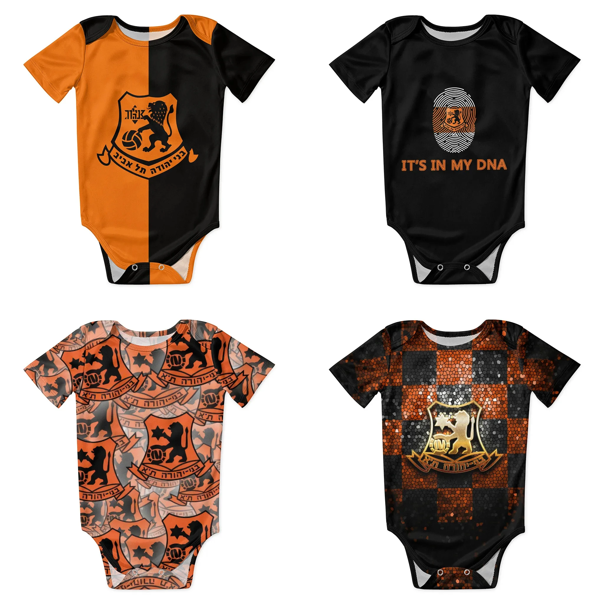 Baby Clothing Brands - Bnei Yehuda Tel Aviv 베이비 바디