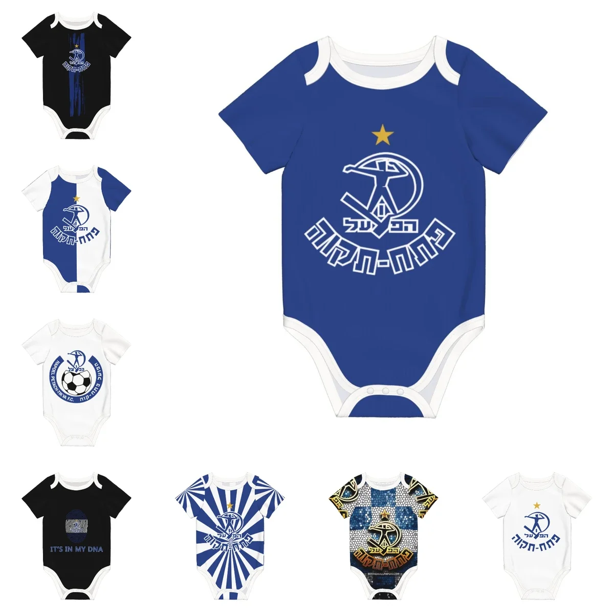 Hapoel Petah Tikva 베이비 바디 슈트 유 - Baby Clothing Brands 리뷰 및 가격