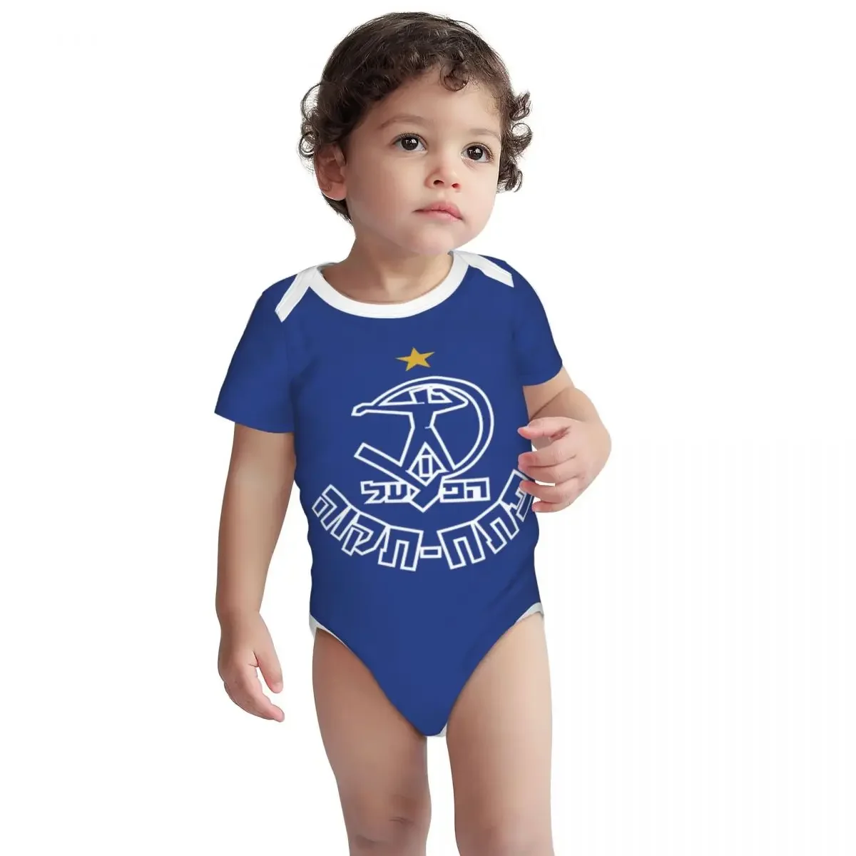 Hapoel Petah Tikva 베이비 바디 슈트 유 - Baby Clothing Brands 리뷰 및 가격